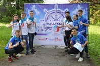 Финал II Всероссийского конкурса социальных квестов "Флагман" 16-17 мая 2018